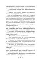 Сказки — фото, картинка — 7