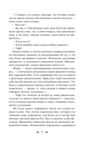 Сказки — фото, картинка — 8