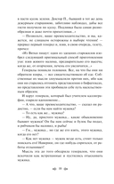 Сказки — фото, картинка — 9