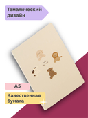 Блокнот в линейку 