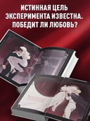 Система: Искупление — фото, картинка — 2