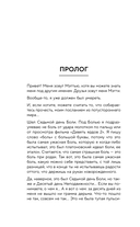 Друзья, любимые и одна большая ужасная вещь — фото, картинка — 11