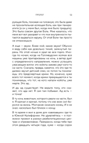 Друзья, любимые и одна большая ужасная вещь — фото, картинка — 12