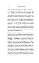 Друзья, любимые и одна большая ужасная вещь — фото, картинка — 9