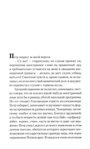 Ключ из жёлтого металла — фото, картинка — 1