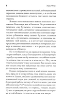 Ключ из жёлтого металла — фото, картинка — 2