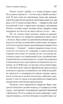 Ключ из жёлтого металла — фото, картинка — 13