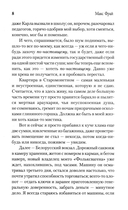 Ключ из жёлтого металла — фото, картинка — 4