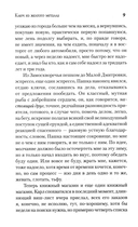 Ключ из жёлтого металла — фото, картинка — 5