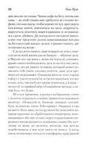 Ключ из жёлтого металла — фото, картинка — 6