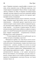 Ключ из жёлтого металла — фото, картинка — 8