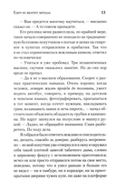 Ключ из жёлтого металла — фото, картинка — 9