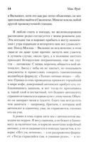 Ключ из жёлтого металла — фото, картинка — 10