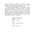 Справочник по математике. 2 класс — фото, картинка — 5