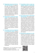 Гибкость ума. Тренируем мозг каждый день — фото, картинка — 3