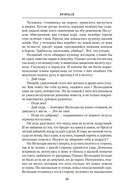 Волкодав — фото, картинка — 11