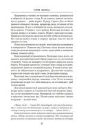 Волкодав — фото, картинка — 14