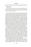 Волкодав — фото, картинка — 15