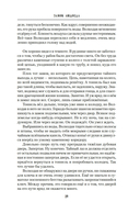 Волкодав — фото, картинка — 16