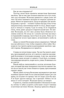 Волкодав — фото, картинка — 17