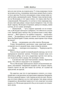 Волкодав — фото, картинка — 18