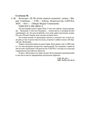 Волкодав — фото, картинка — 19