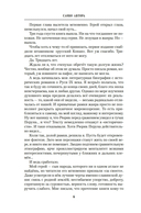 Волкодав — фото, картинка — 5