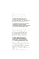 Волкодав — фото, картинка — 7