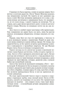 Весь мир в кармане — фото, картинка — 11