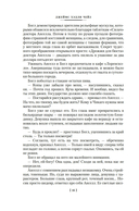 Весь мир в кармане — фото, картинка — 12