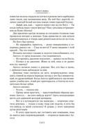 Весь мир в кармане — фото, картинка — 13