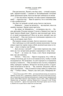 Весь мир в кармане — фото, картинка — 14