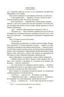 Весь мир в кармане — фото, картинка — 15