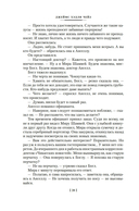 Весь мир в кармане — фото, картинка — 16