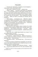 Весь мир в кармане — фото, картинка — 17