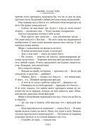 Весь мир в кармане — фото, картинка — 18