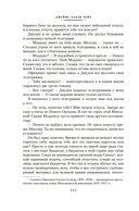 Весь мир в кармане — фото, картинка — 4