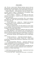 Весь мир в кармане — фото, картинка — 5