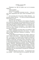 Весь мир в кармане — фото, картинка — 6