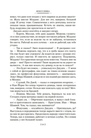 Весь мир в кармане — фото, картинка — 7