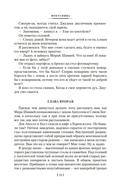 Весь мир в кармане — фото, картинка — 9