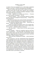 Весь мир в кармане — фото, картинка — 10