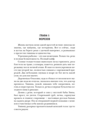 Горячее лето майора Морозова — фото, картинка — 1