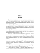 Горячее лето майора Морозова — фото, картинка — 7