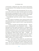 Светлый праздник Пасхи. Рассказы русских писателей — фото, картинка — 16