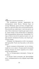 Хроники странствующего кота — фото, картинка — 25