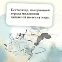 Хроники странствующего кота — фото, картинка — 3