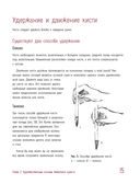 Живопись суми-э. Полный курс рисования в японской традиционной технике — фото, картинка — 15