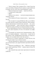 Холодный огонь — фото, картинка — 17