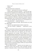 Холодный огонь — фото, картинка — 18